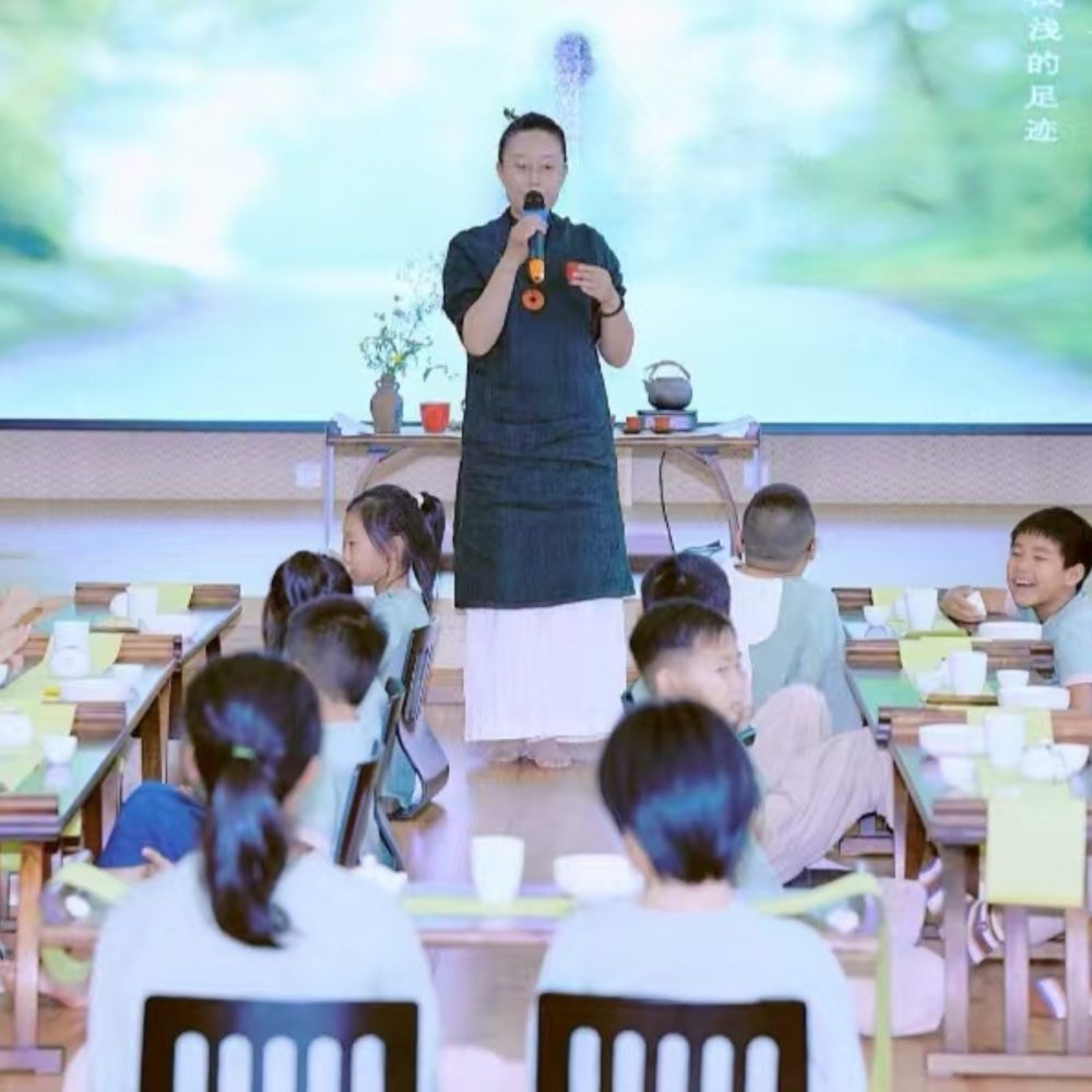 Parent-Child Tea Gathering