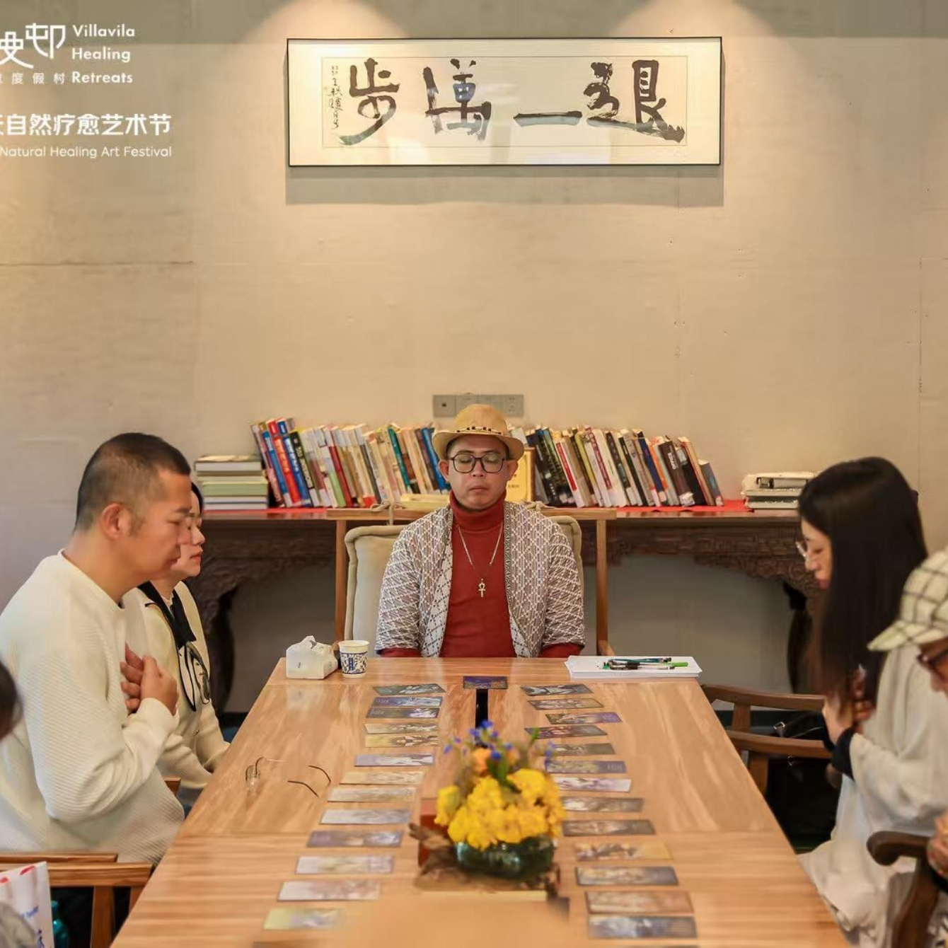 The Inner Compass: A Signature Reading Experience