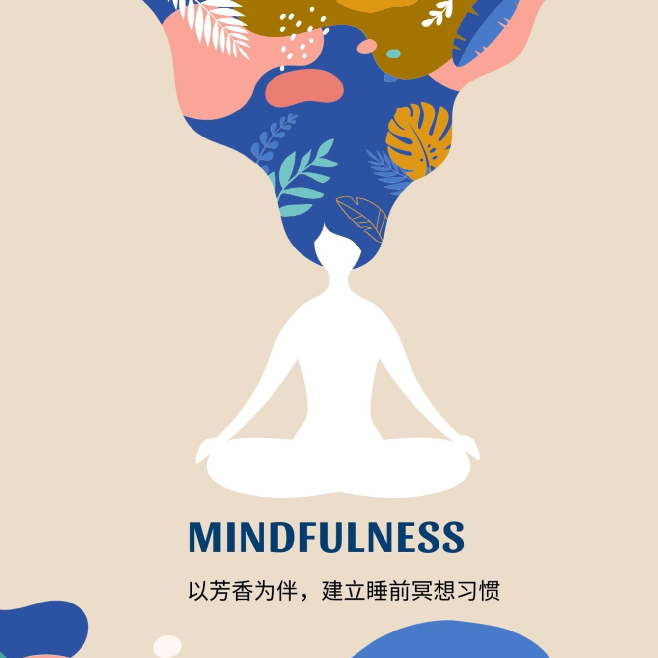 Supporting Deep Sleep through Bedtime Meditation and Aroma Rituals